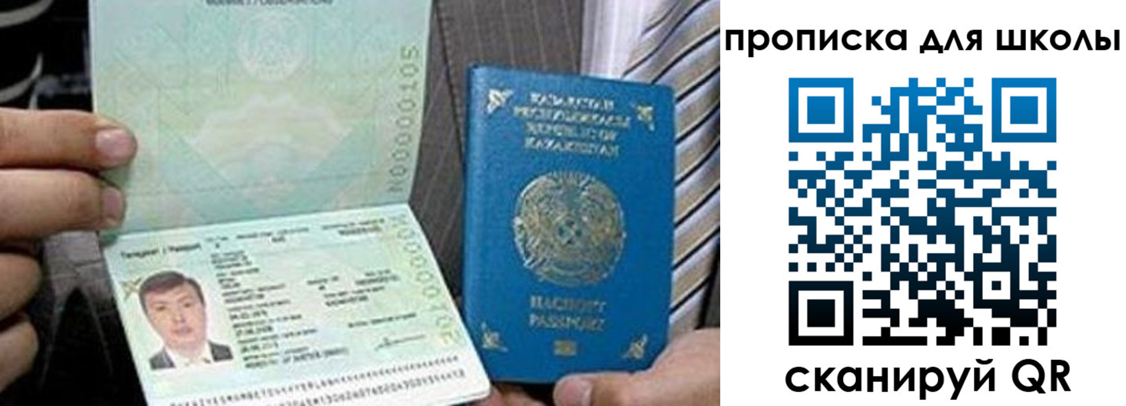 миграционный учет в Петушках