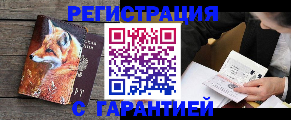 регистрация для дет. сада в Петушках