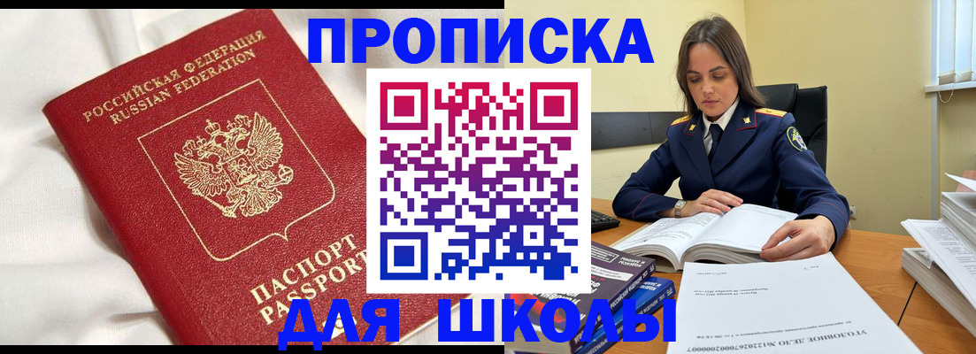 временная регистрация собственник в Петушках