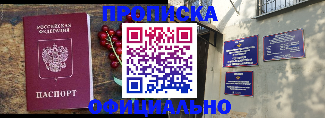 временная регистрация для всех в Петушках